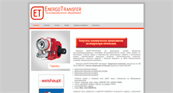 Desktop Screenshot of energotransfer.ru
